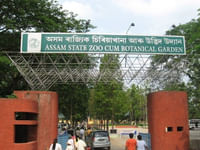 Assam Zoo
