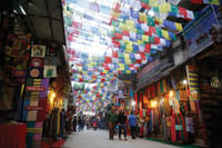 Themal Nepal